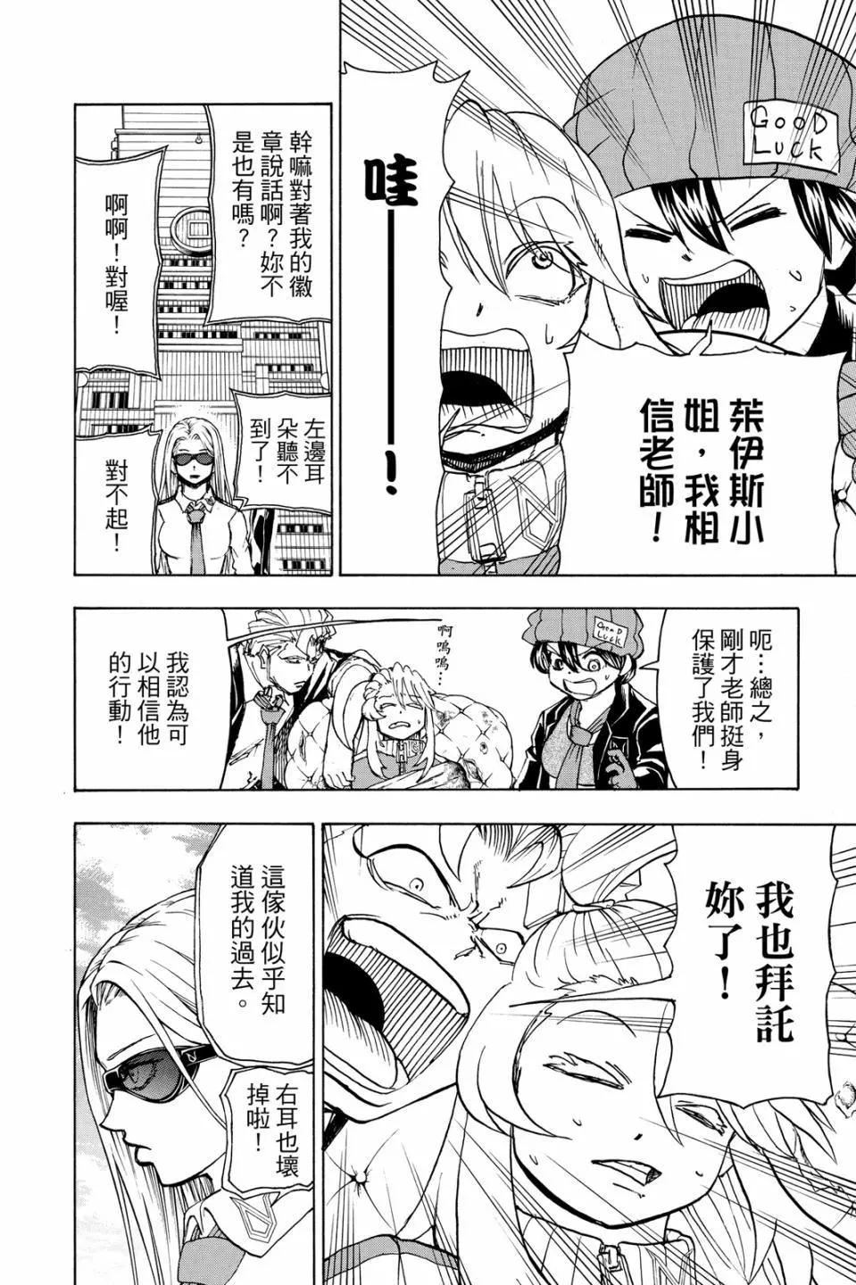 第 115 页