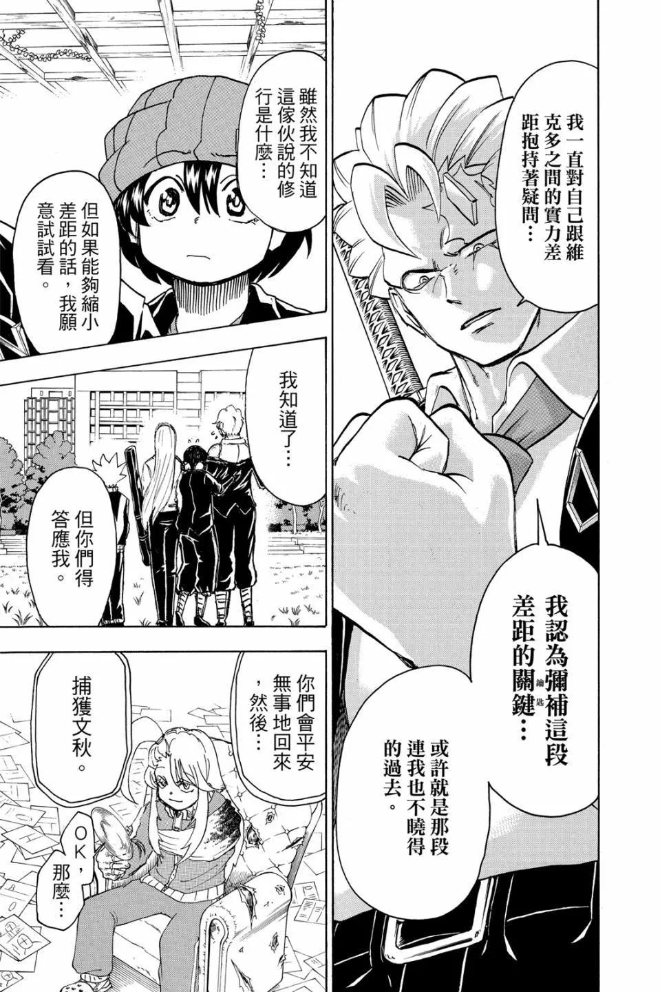 第 116 页