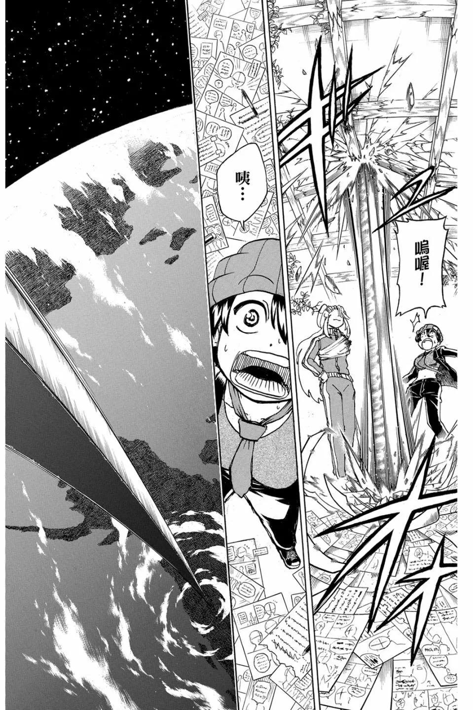 第 119 页