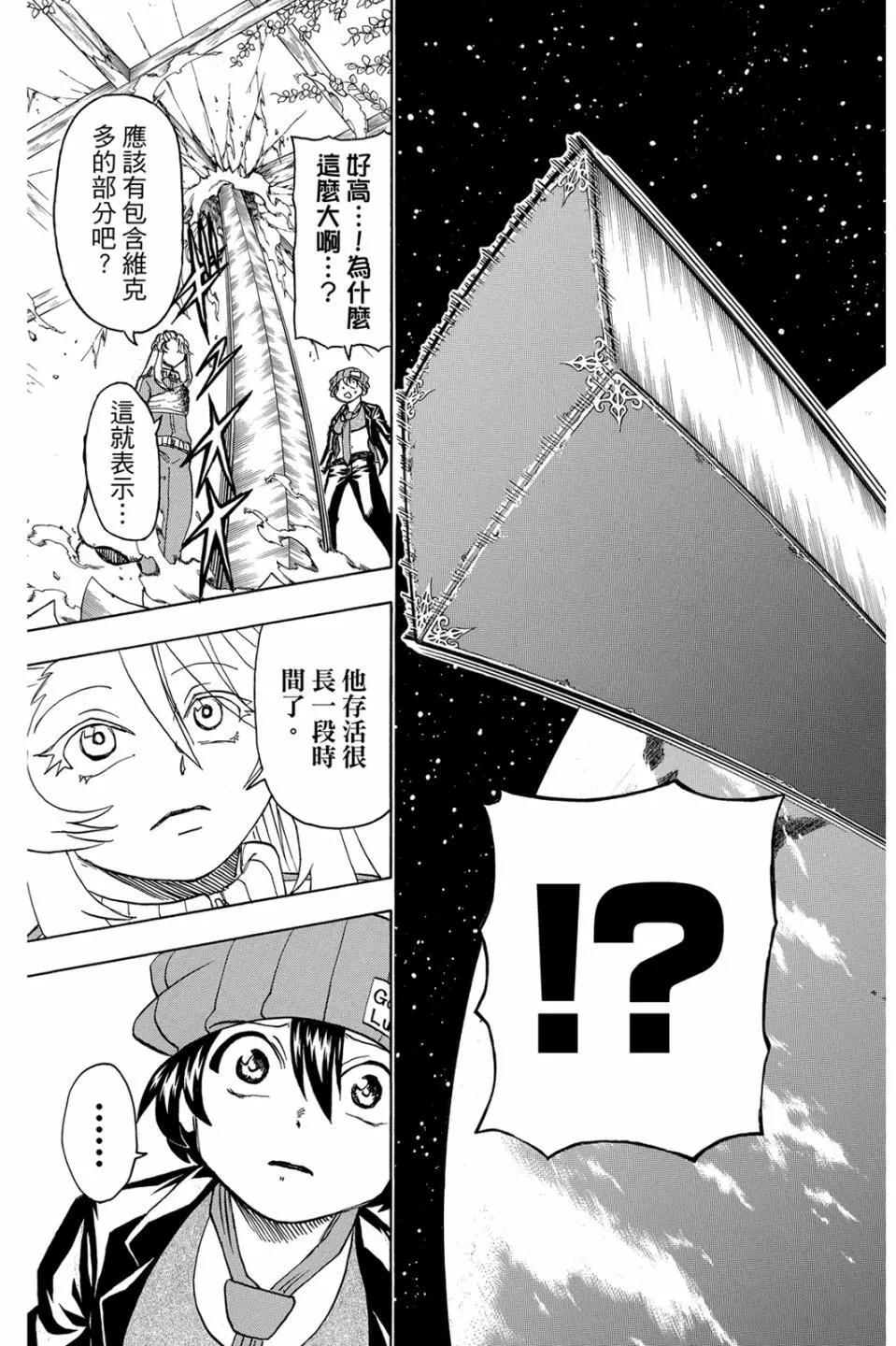 第 120 页