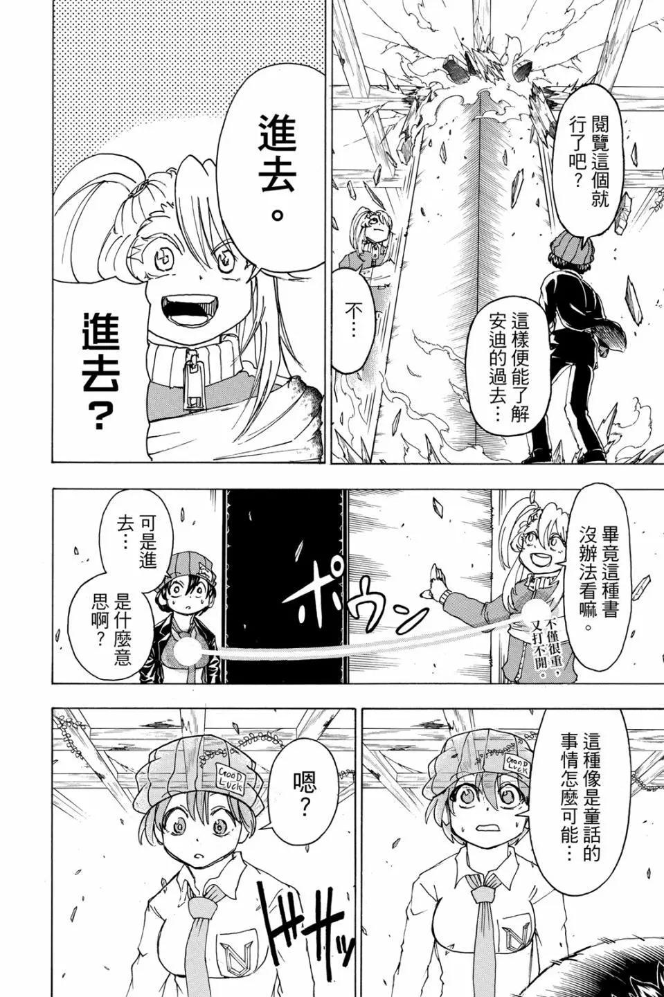 第 121 页