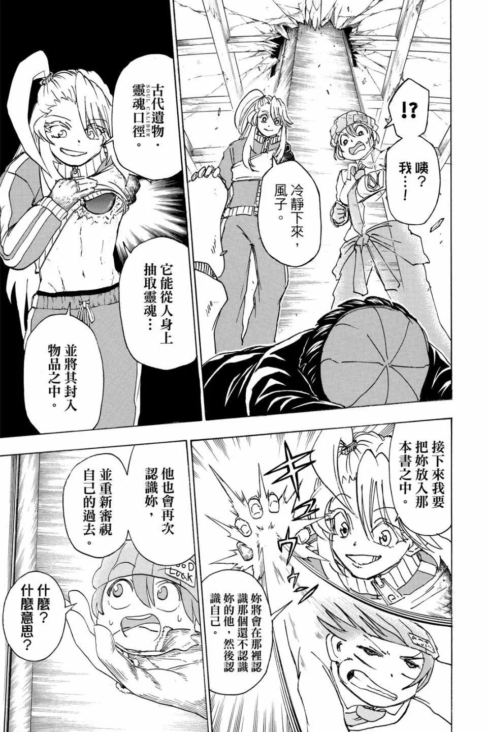 第 122 页