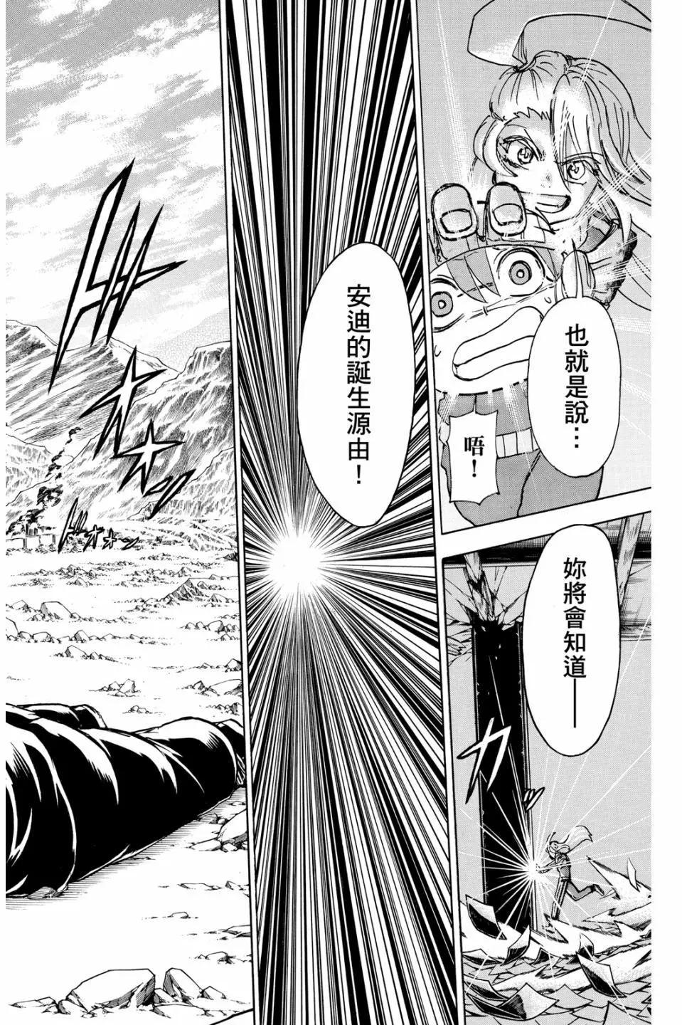 第 123 页