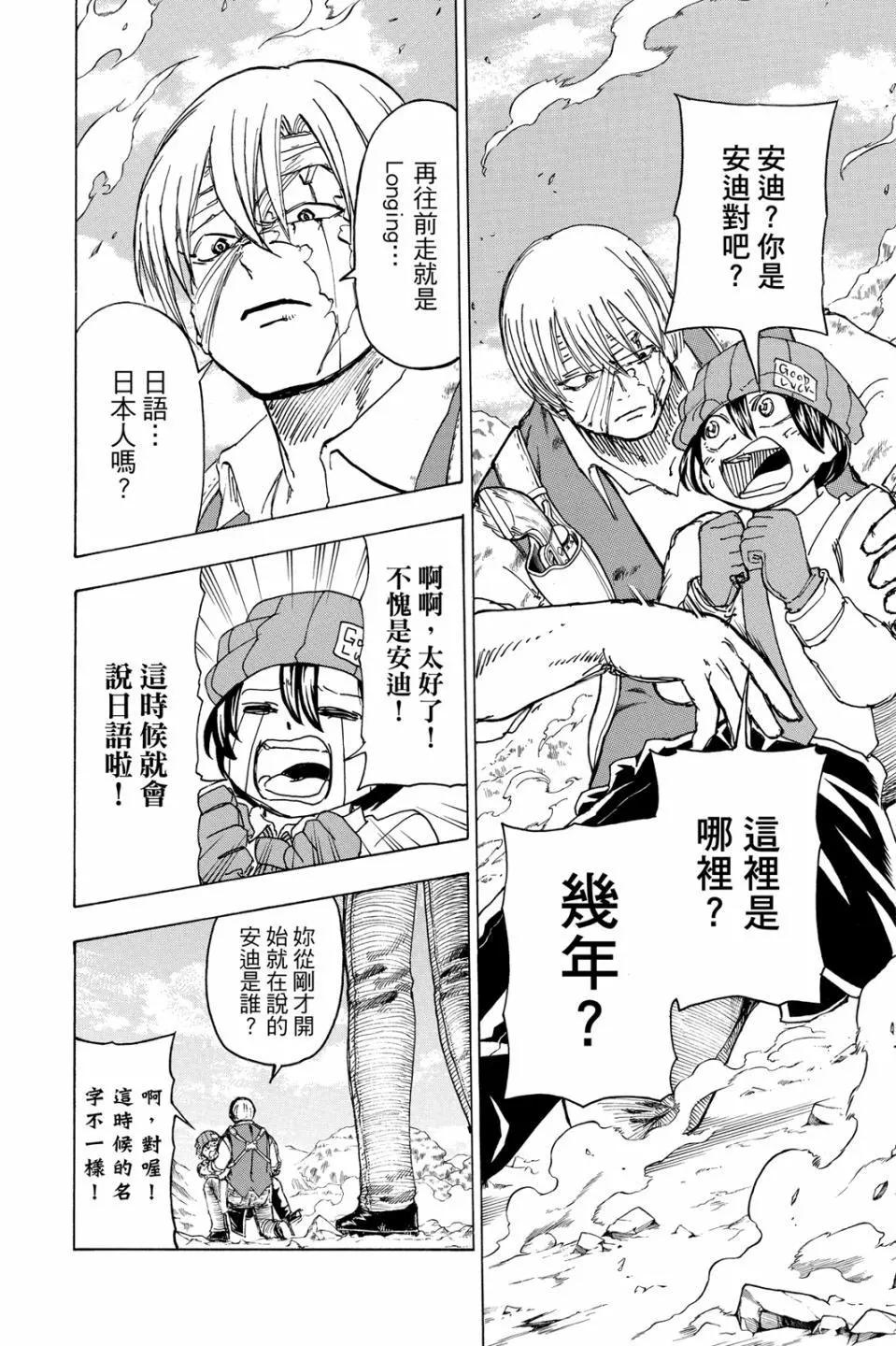 第 131 页
