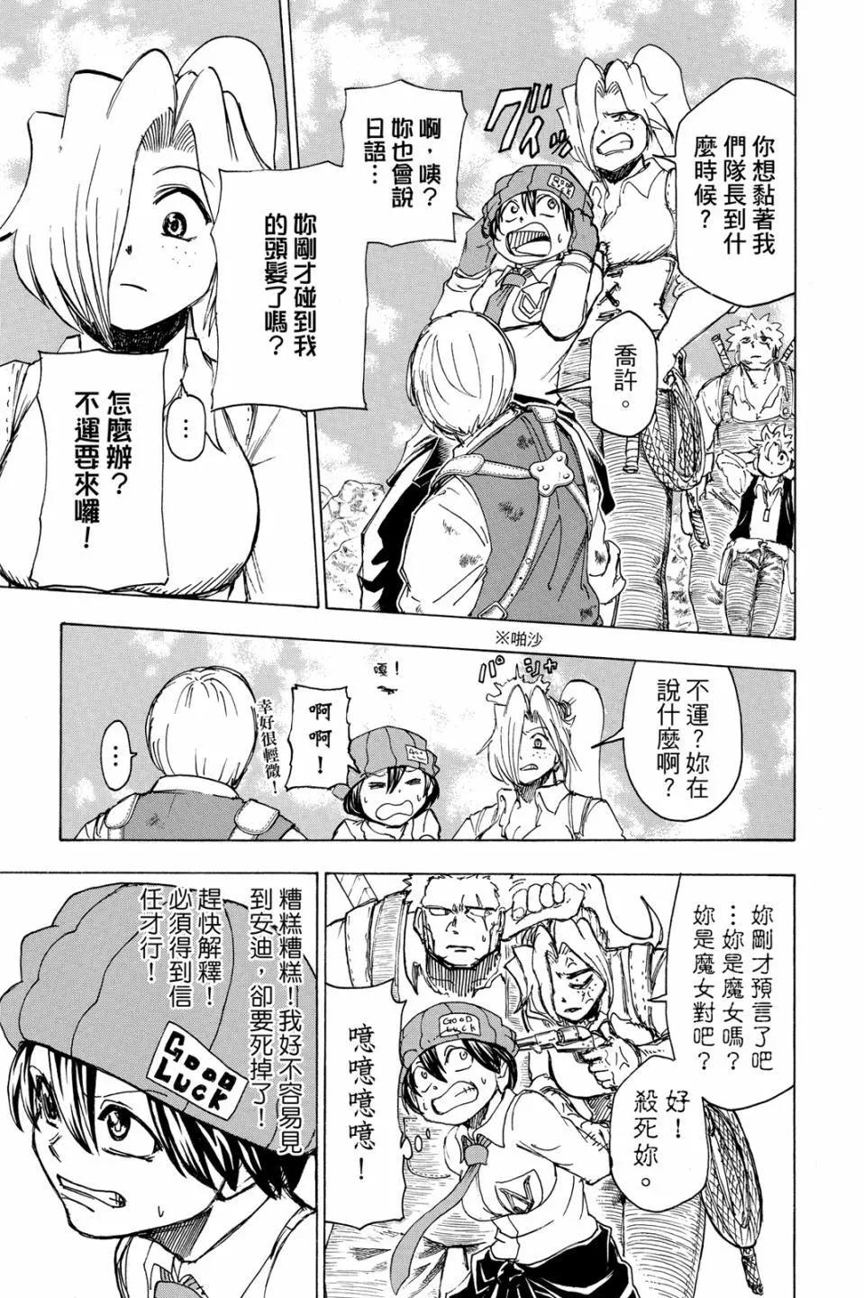 第 132 页