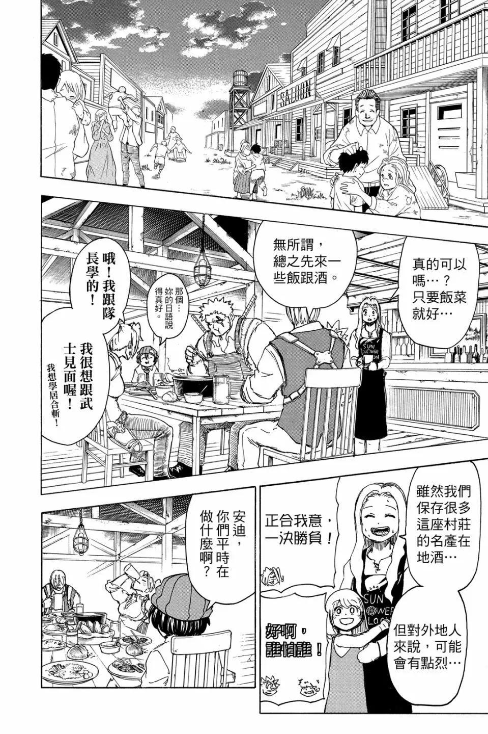 第 135 页