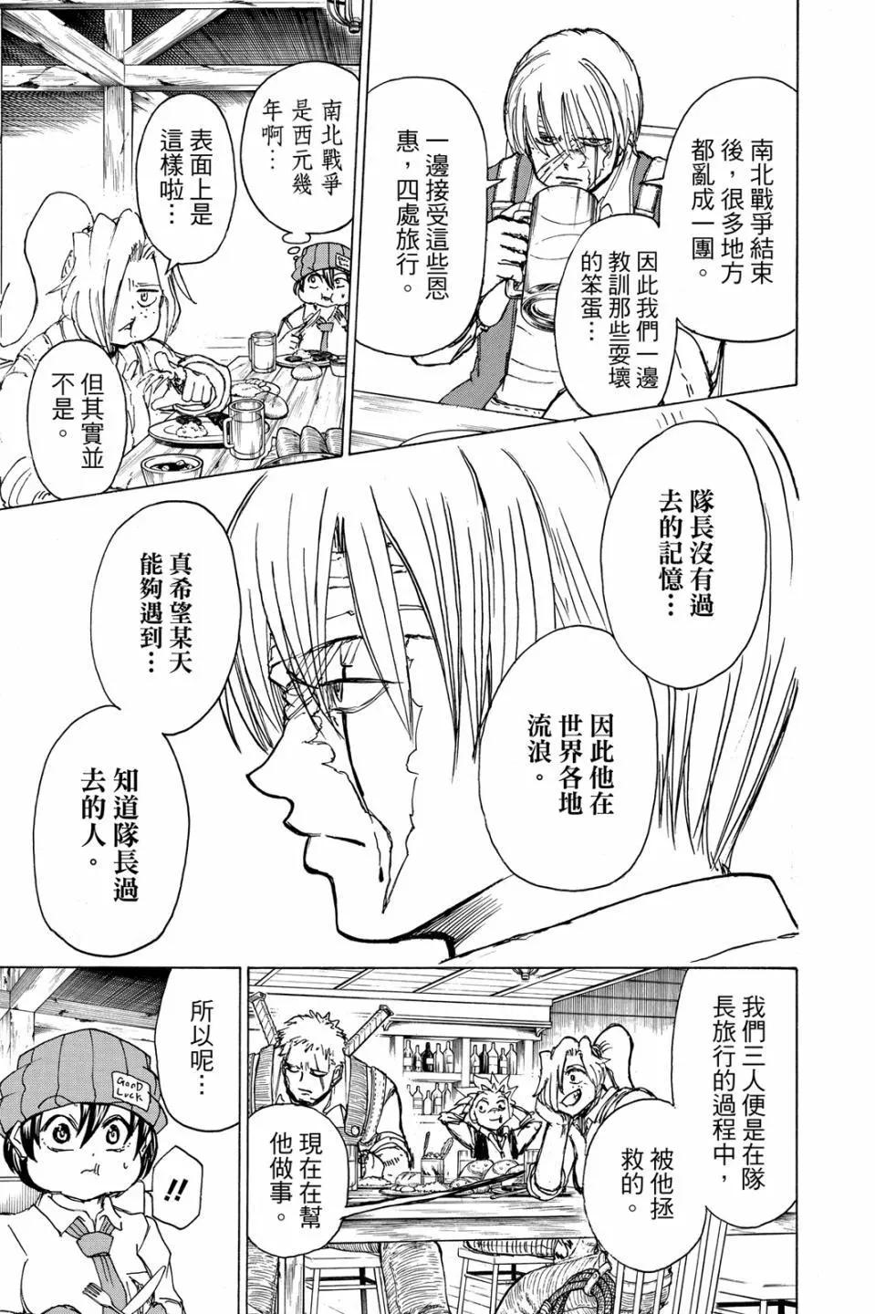 第 136 页