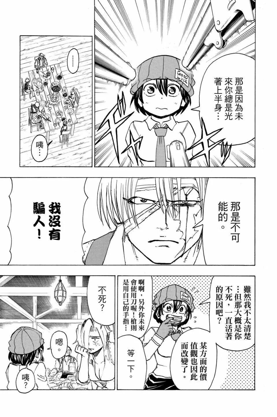 第 138 页