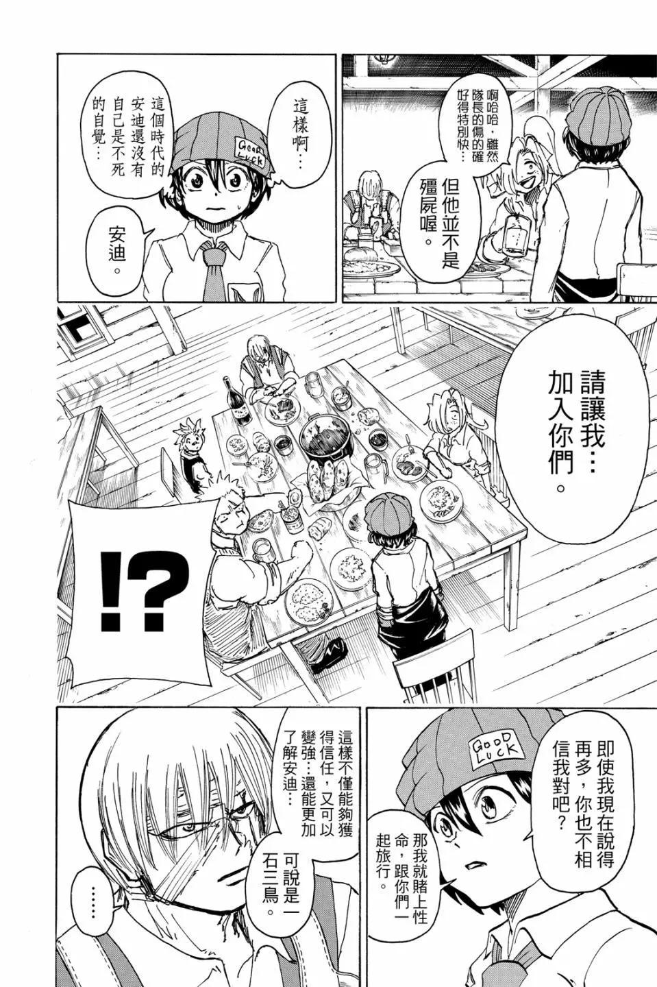第 139 页