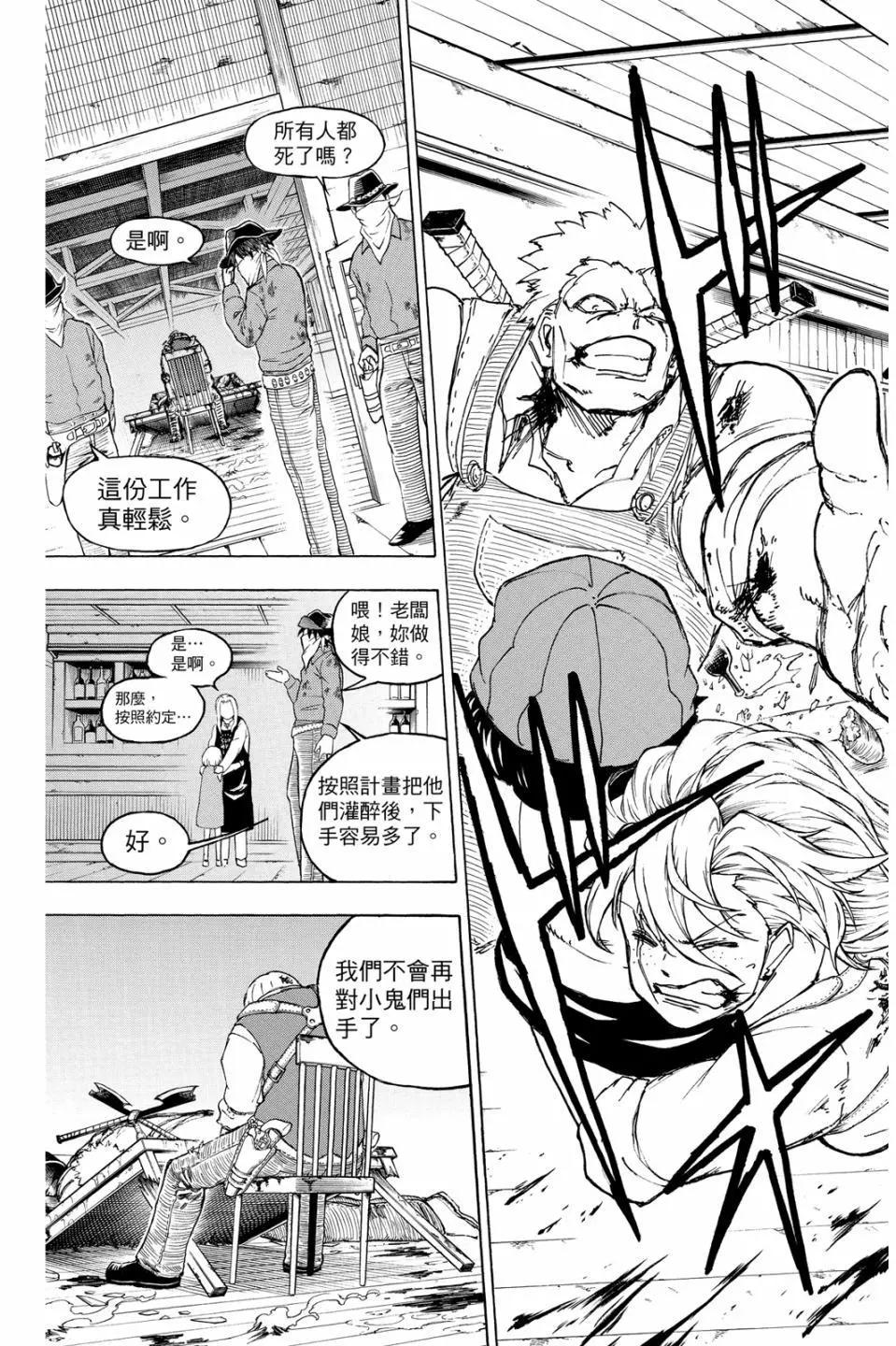 第 144 页