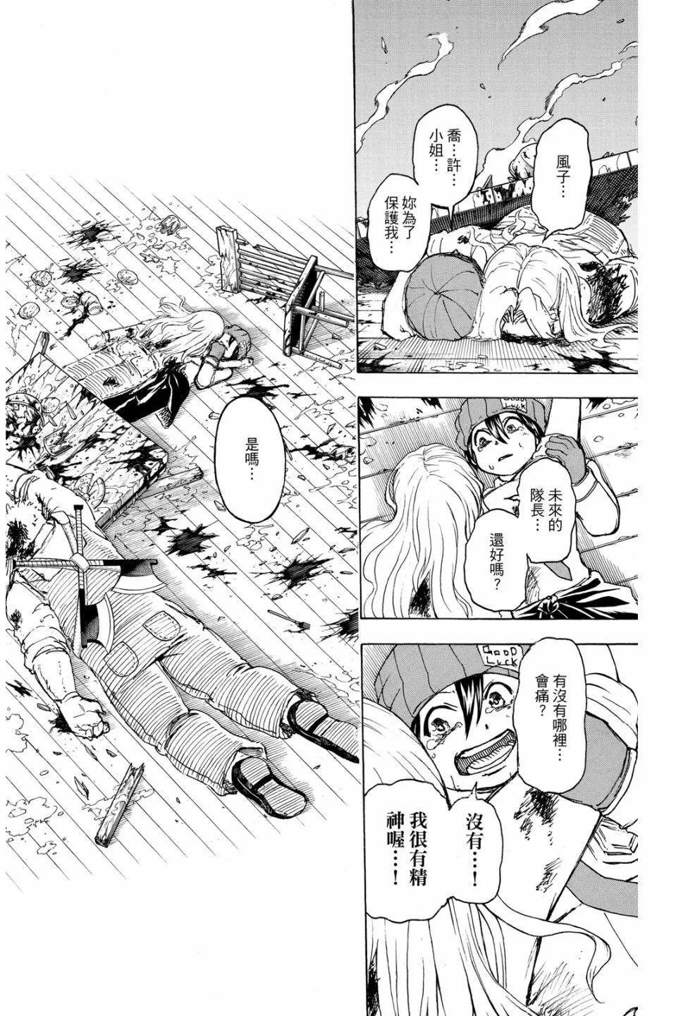 第 145 页