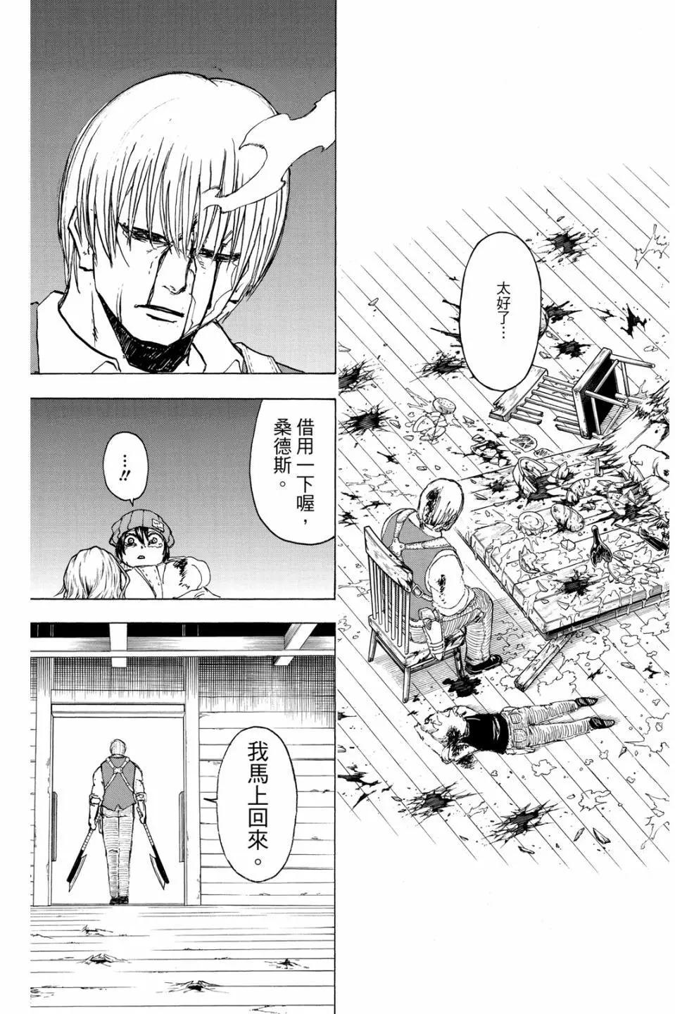 第 146 页