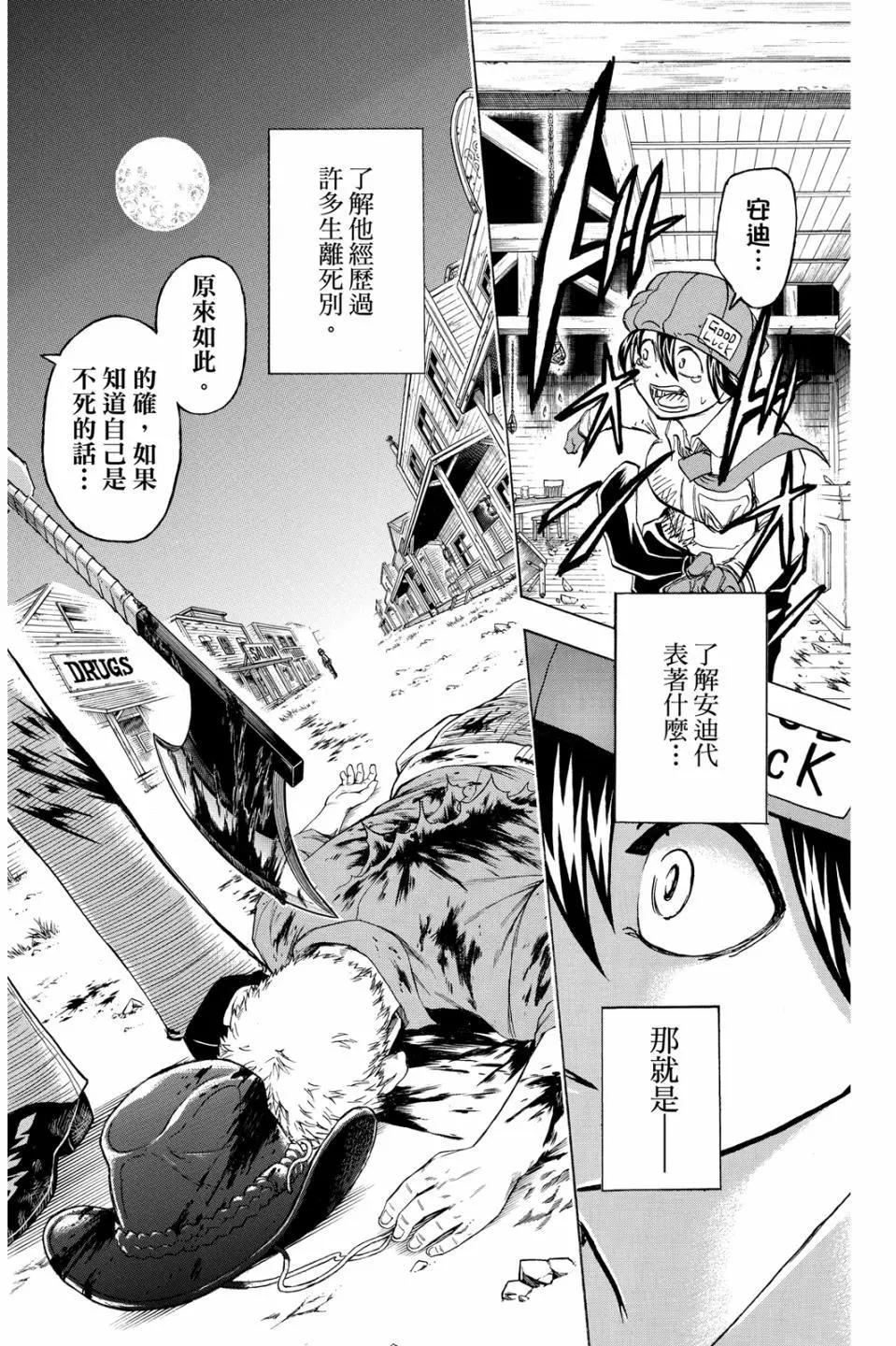 第 147 页