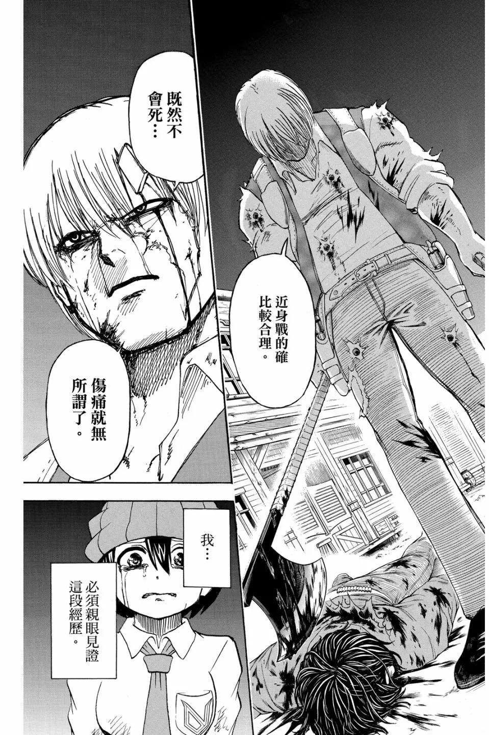 第 148 页