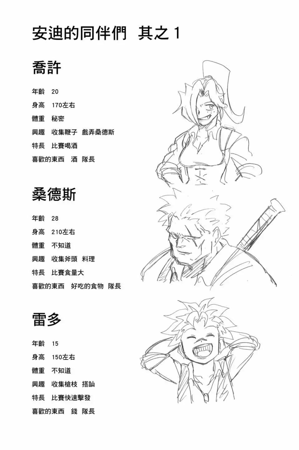 第 149 页