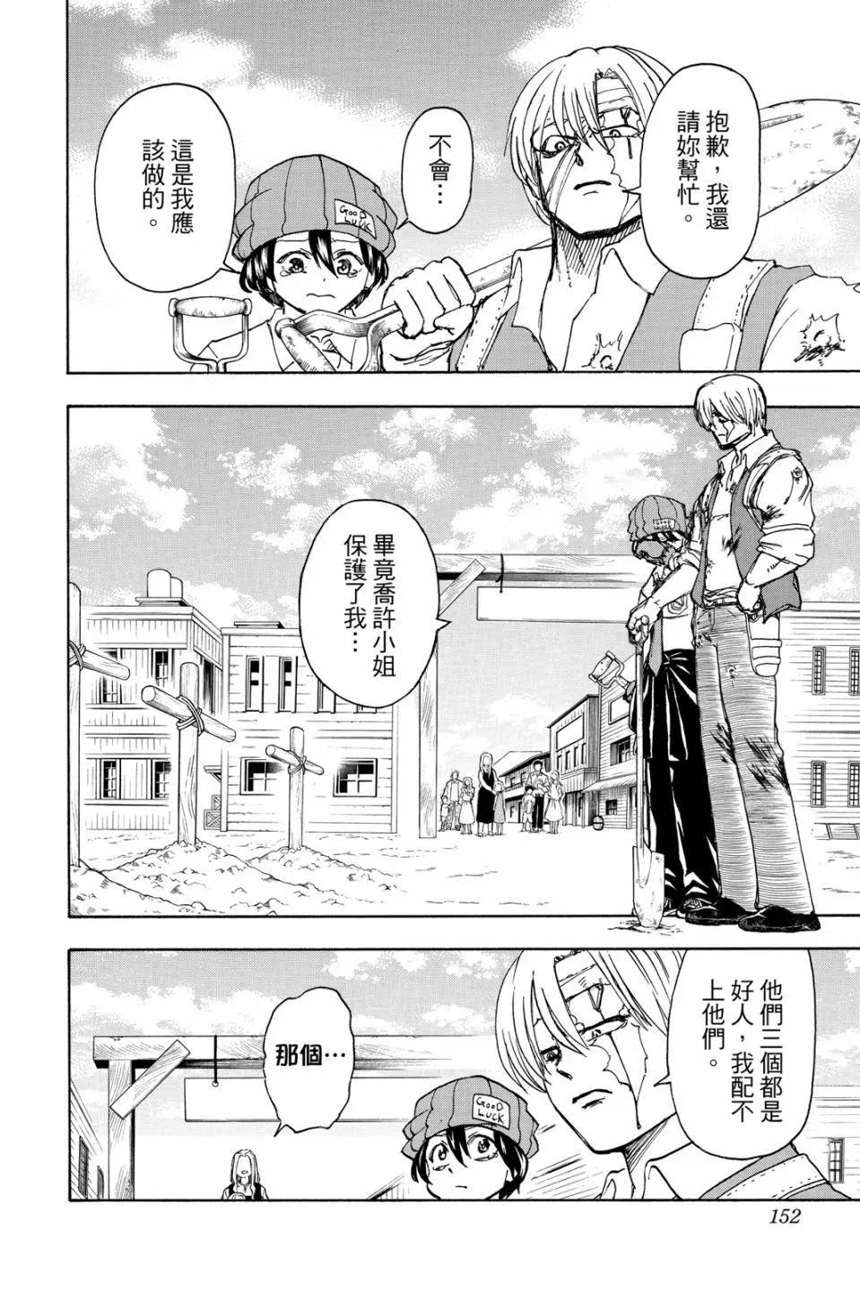 第 151 页