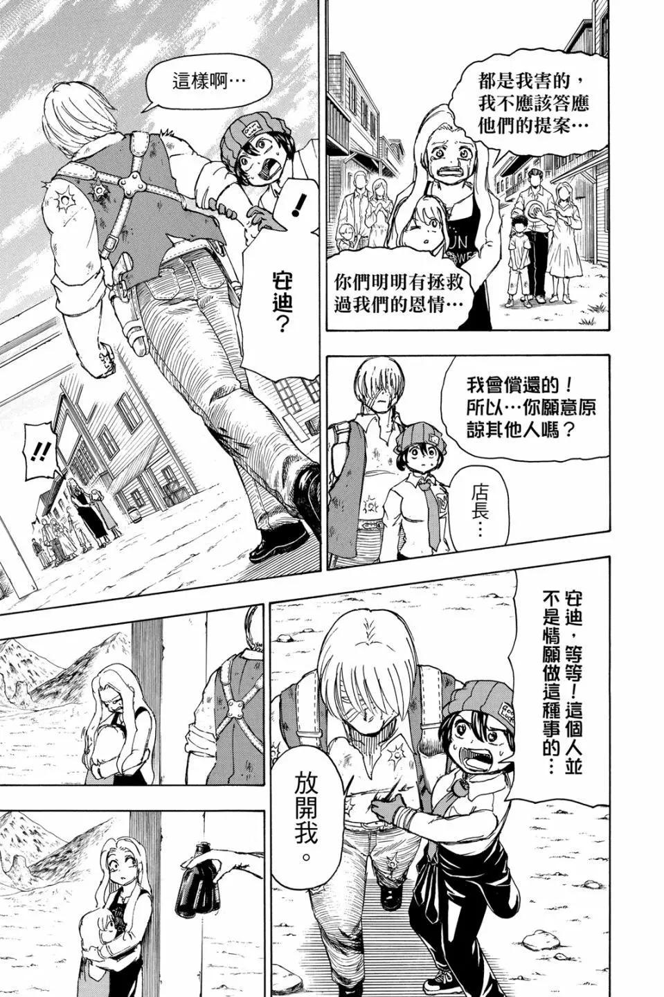 第 152 页