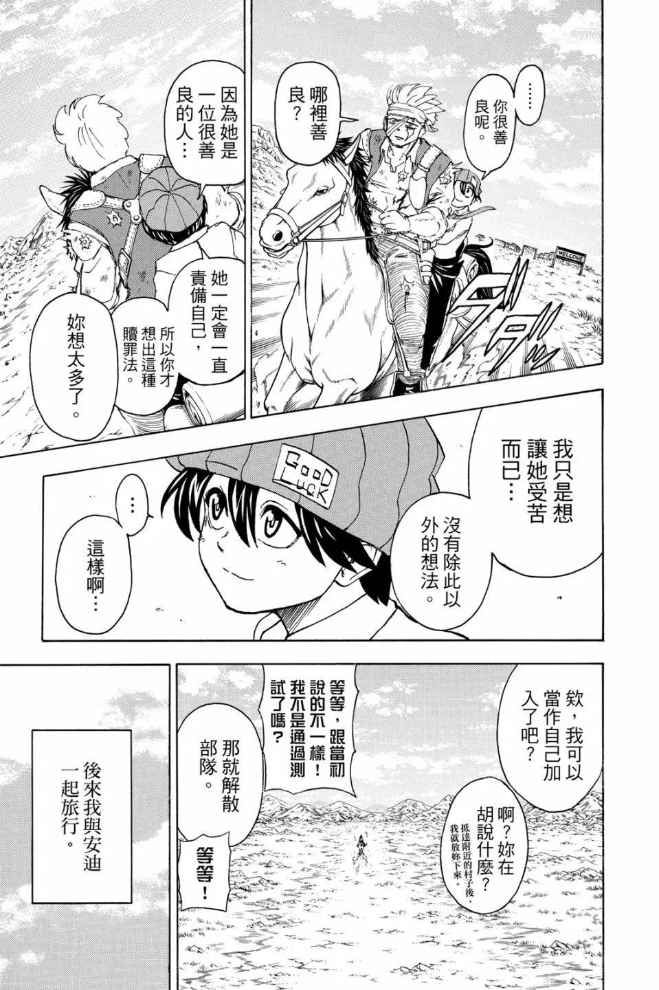 第 154 页