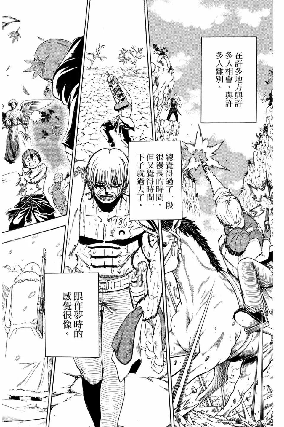 第 155 页