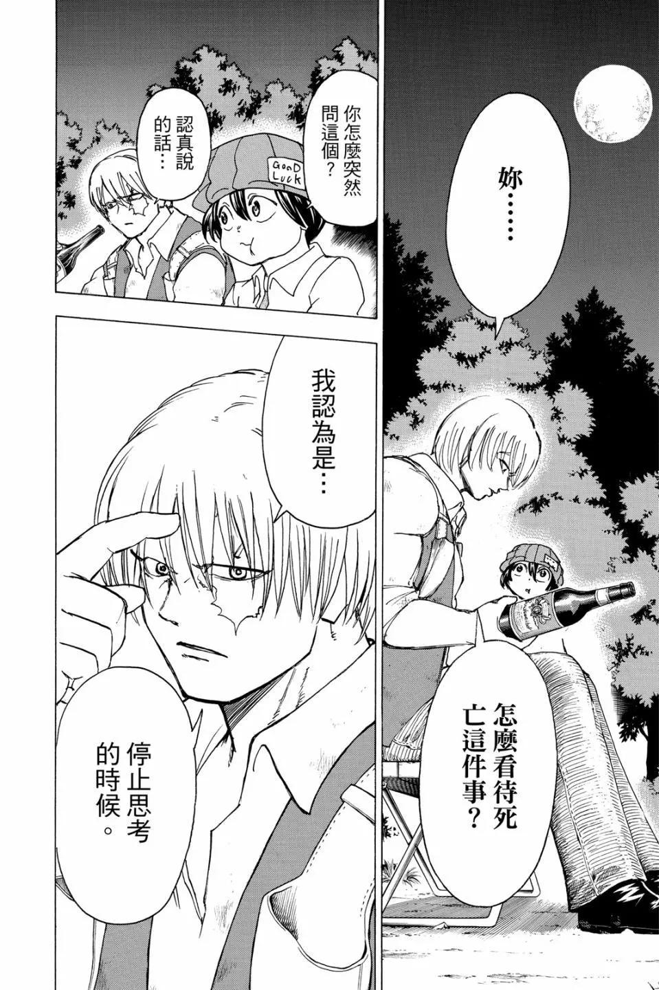 第 159 页