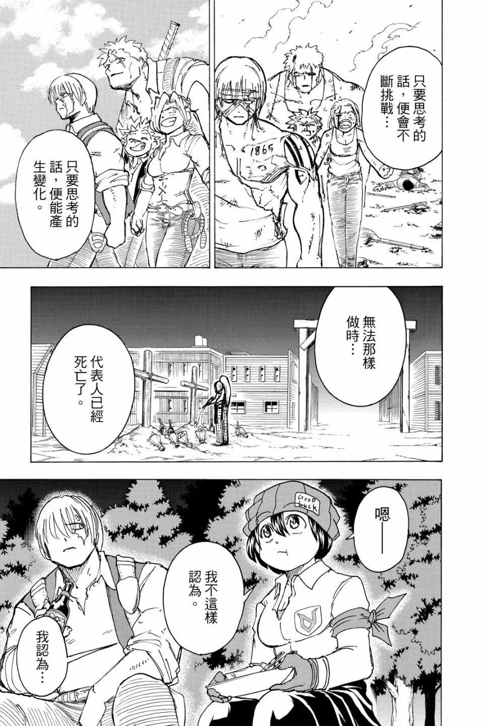 第 160 页