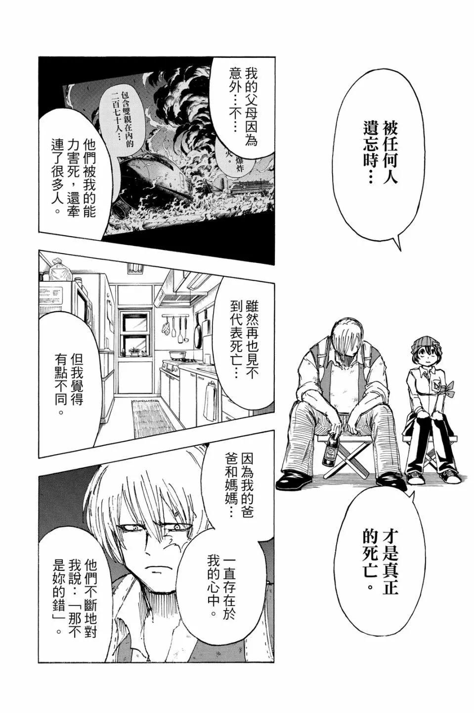 第 161 页