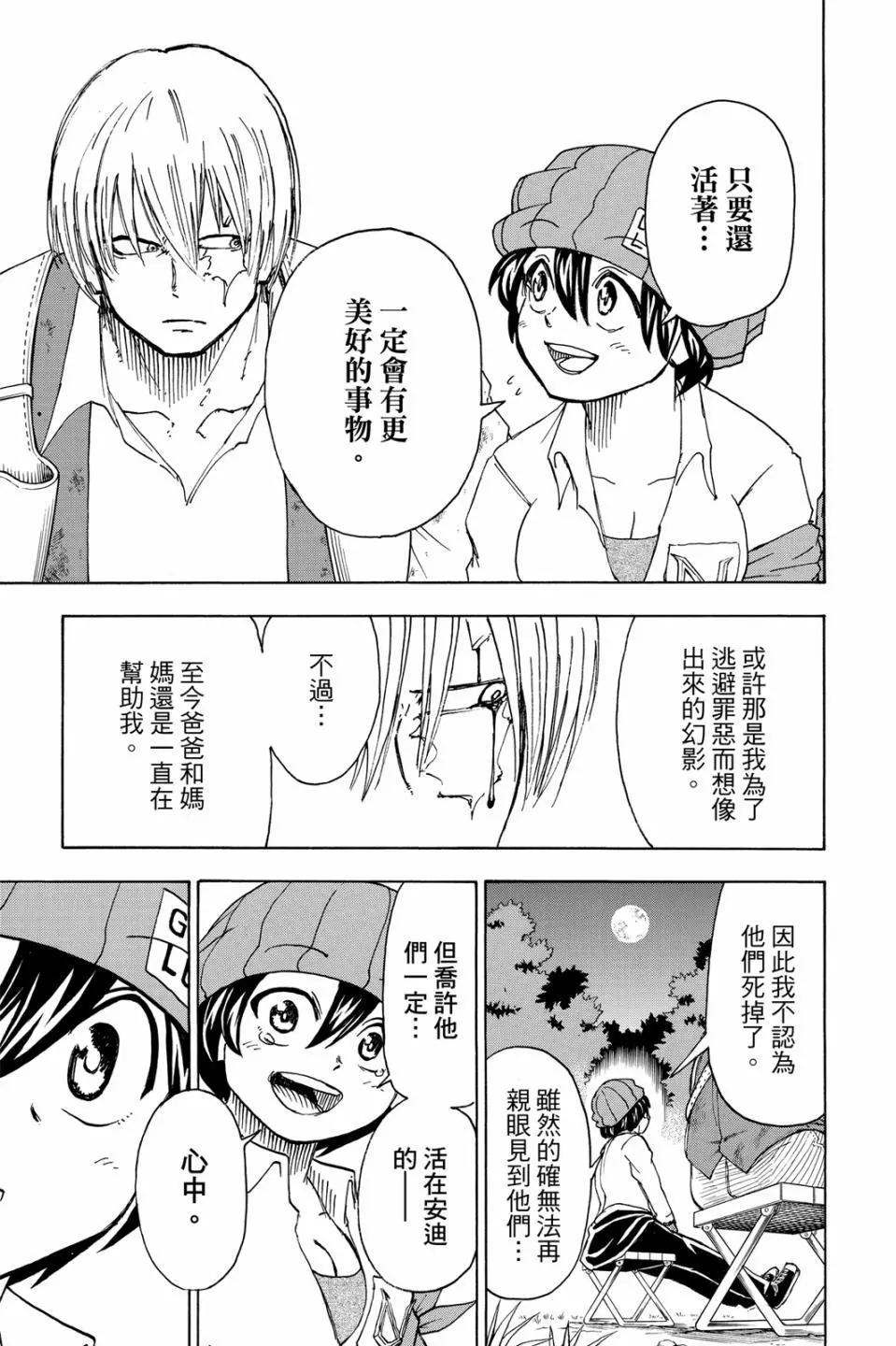 第 162 页