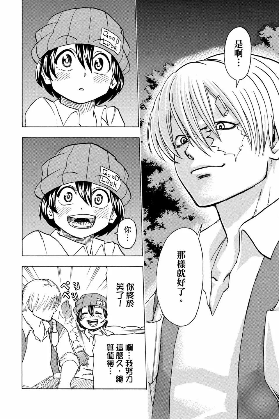 第 163 页