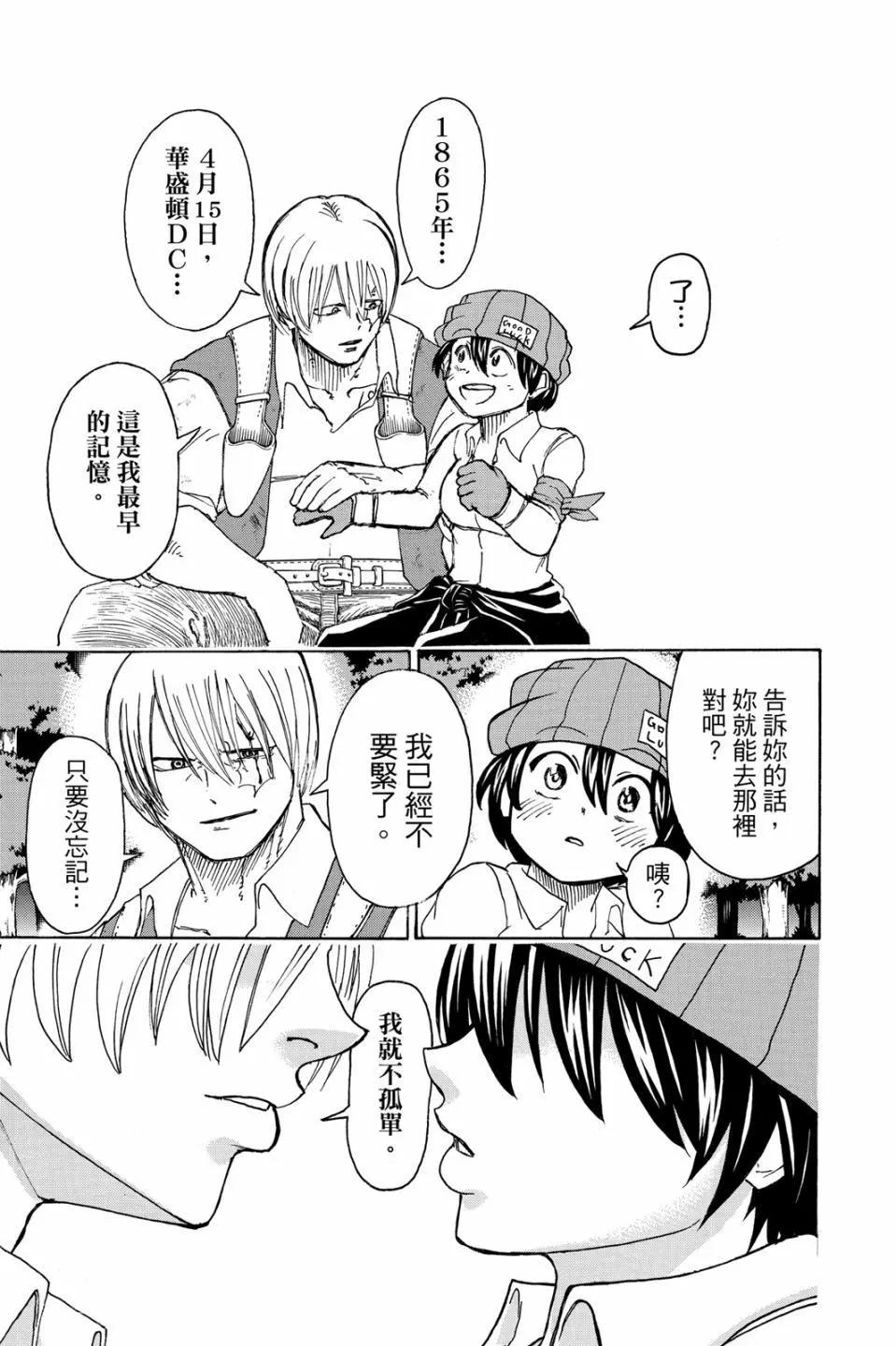 第 164 页
