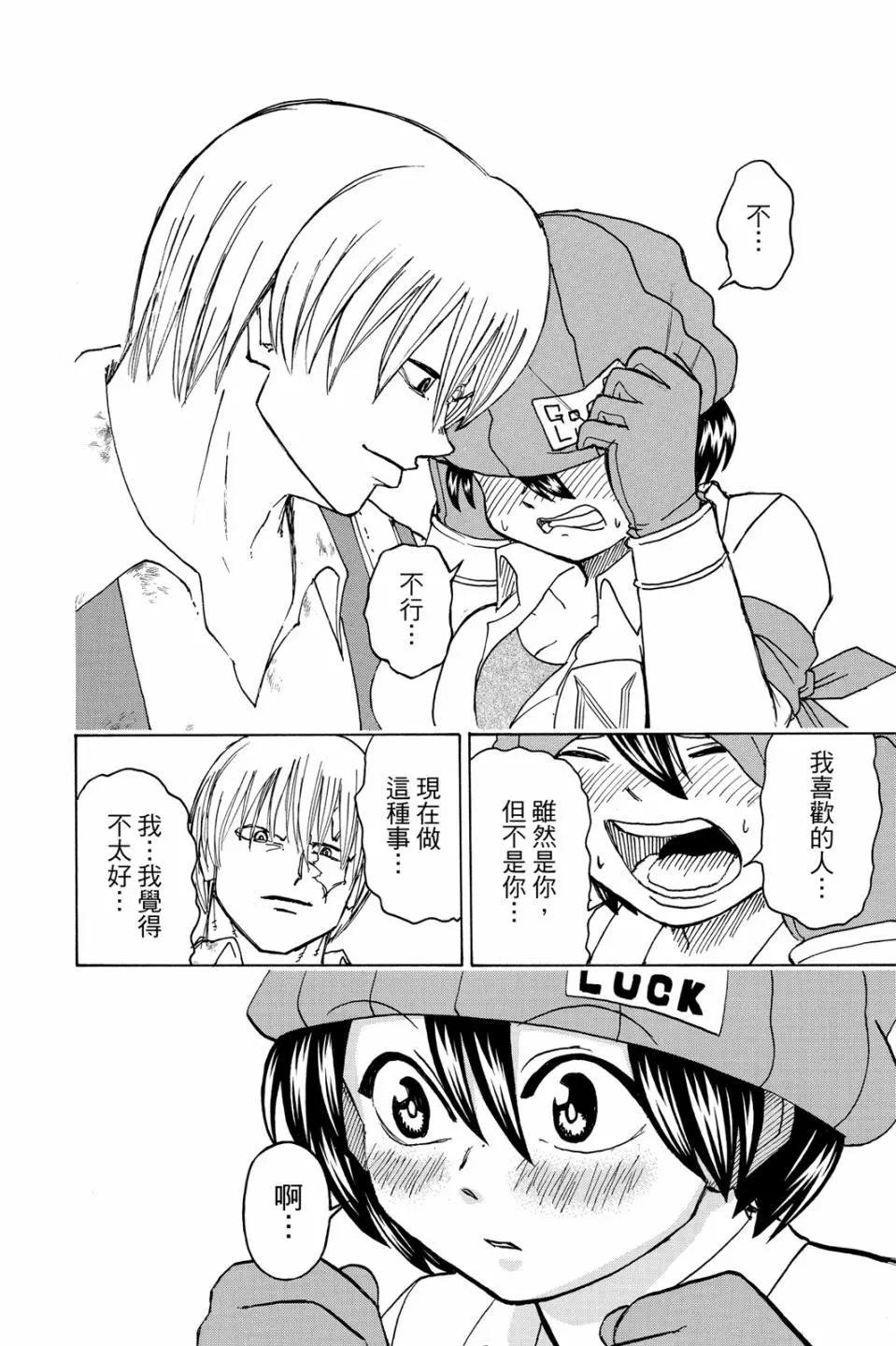 第 165 页