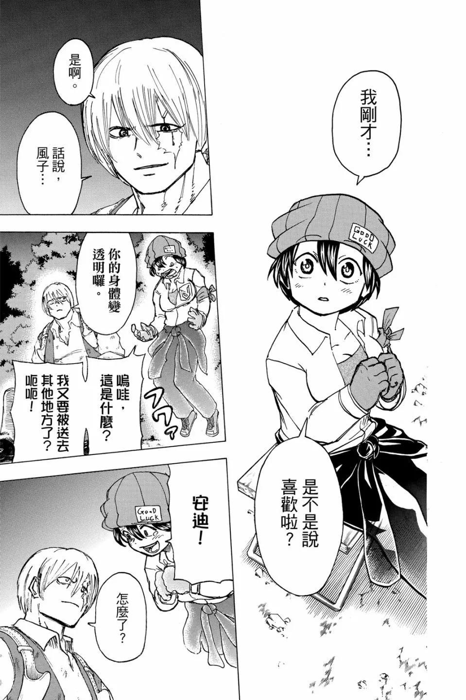 第 166 页
