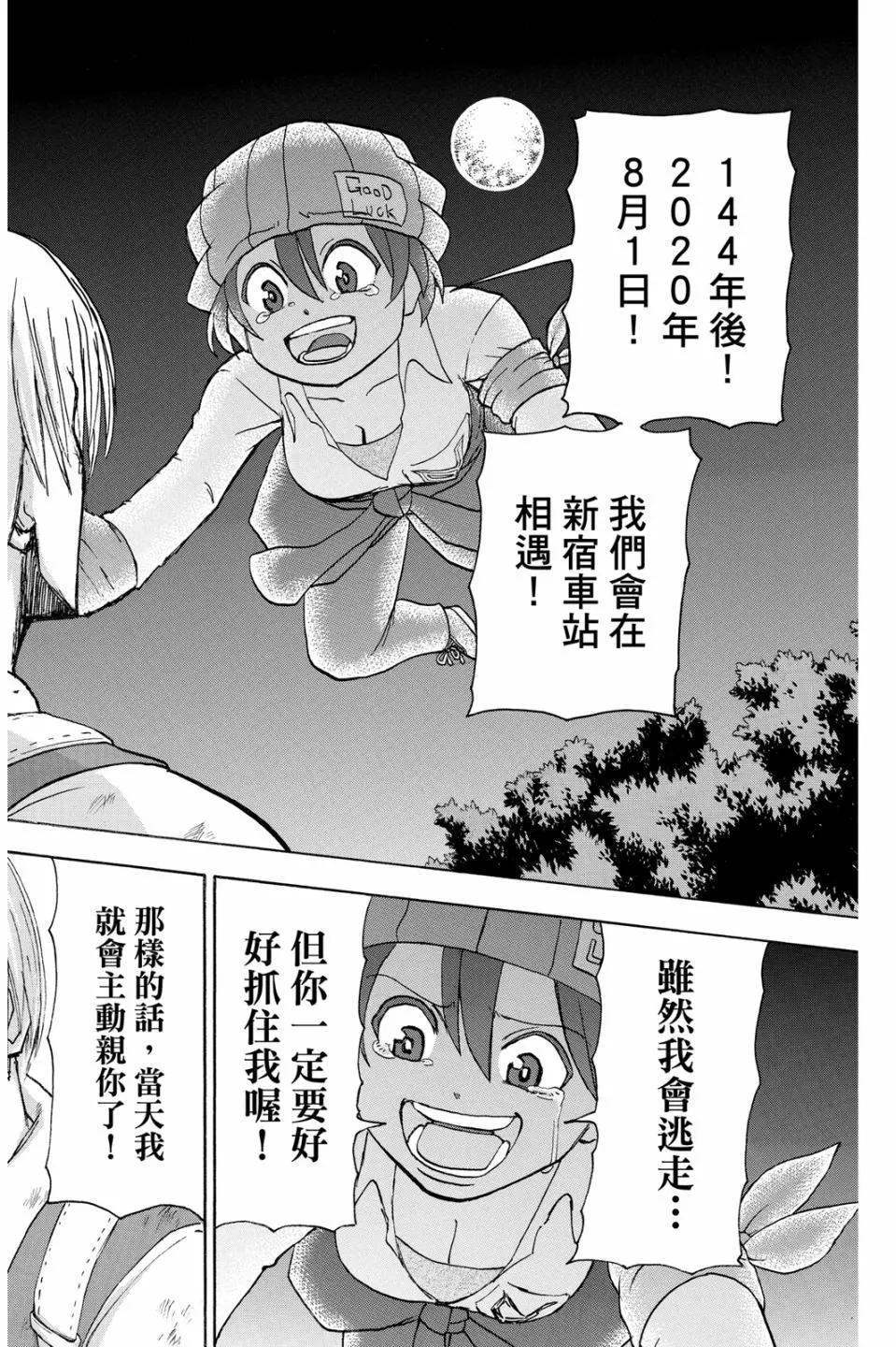 第 167 页