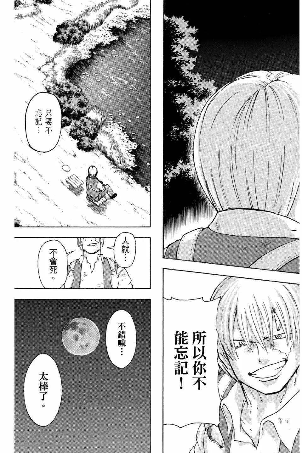 第 168 页