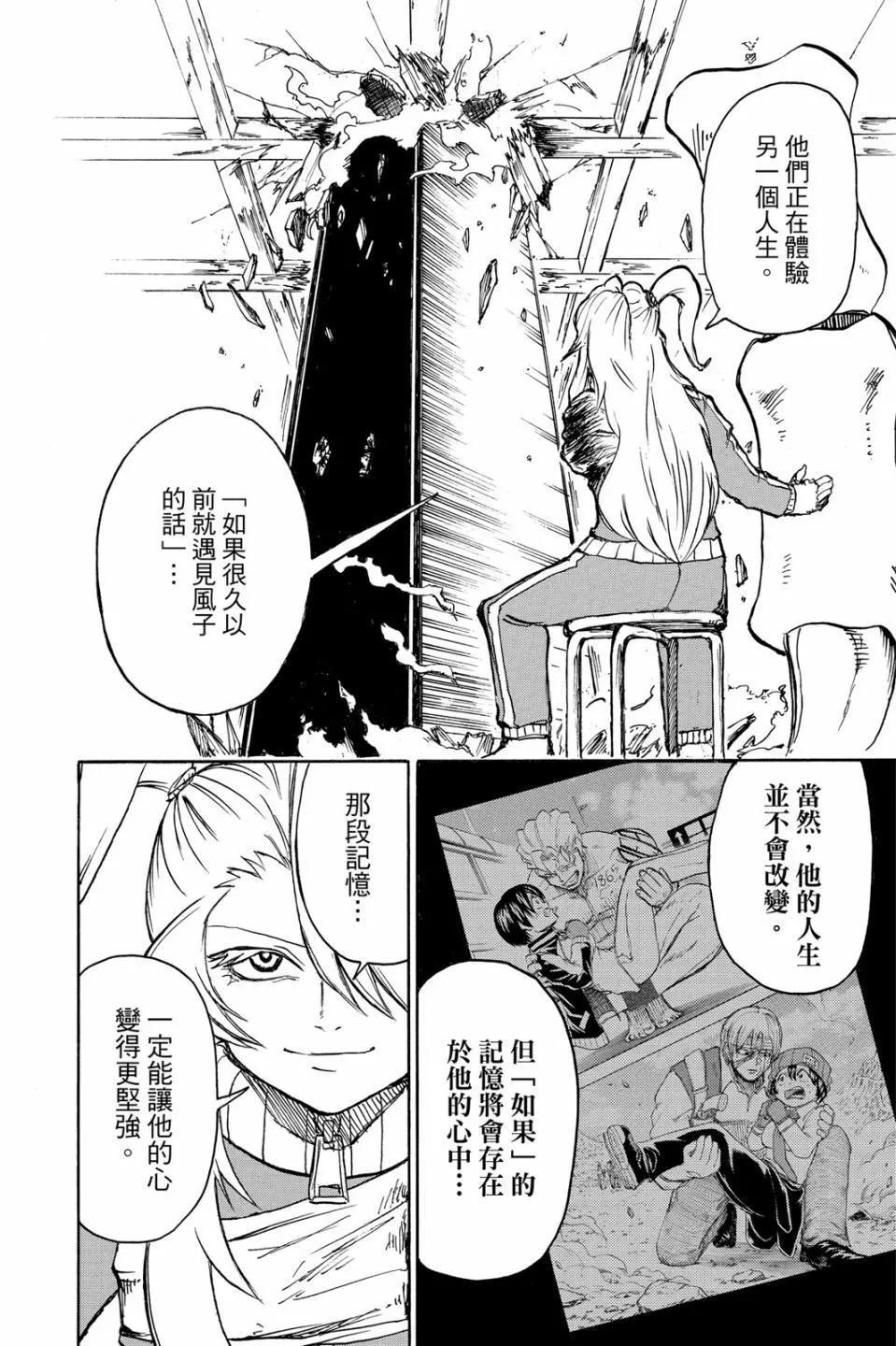 第 171 页