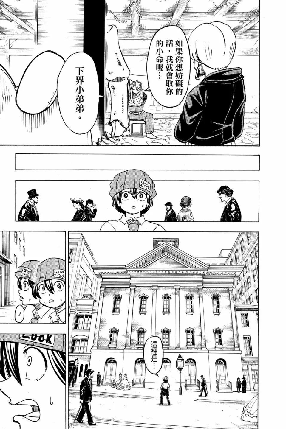 第 172 页