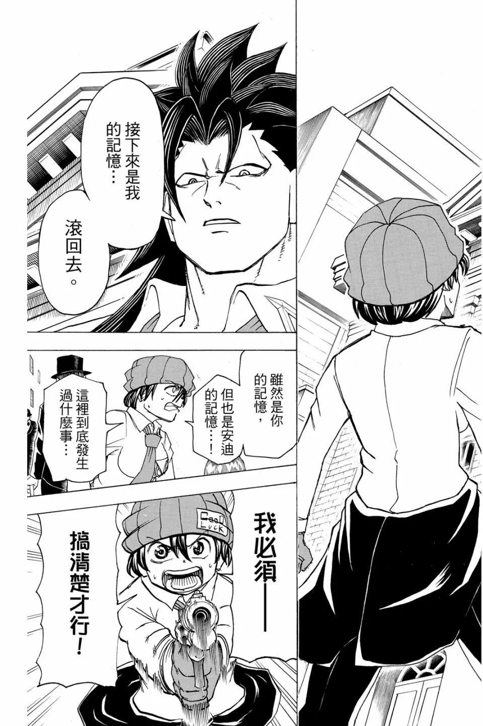 第 174 页
