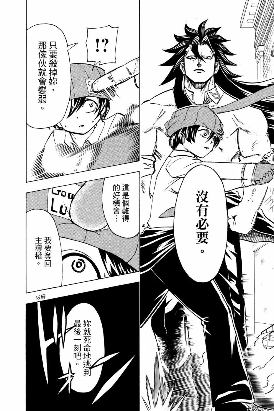 第 175 页