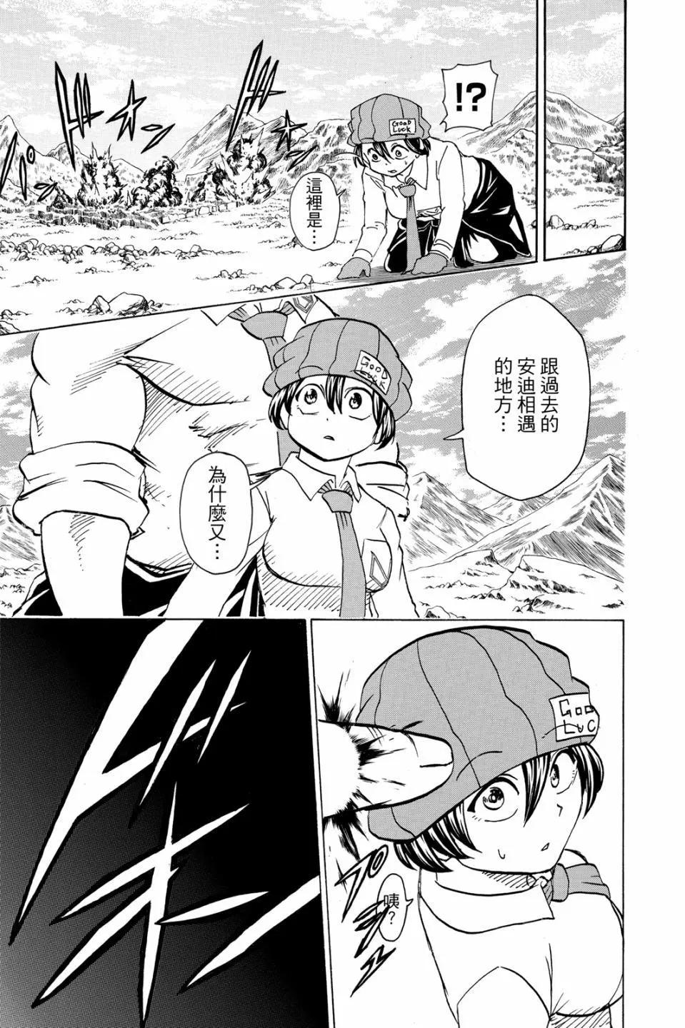 第 176 页