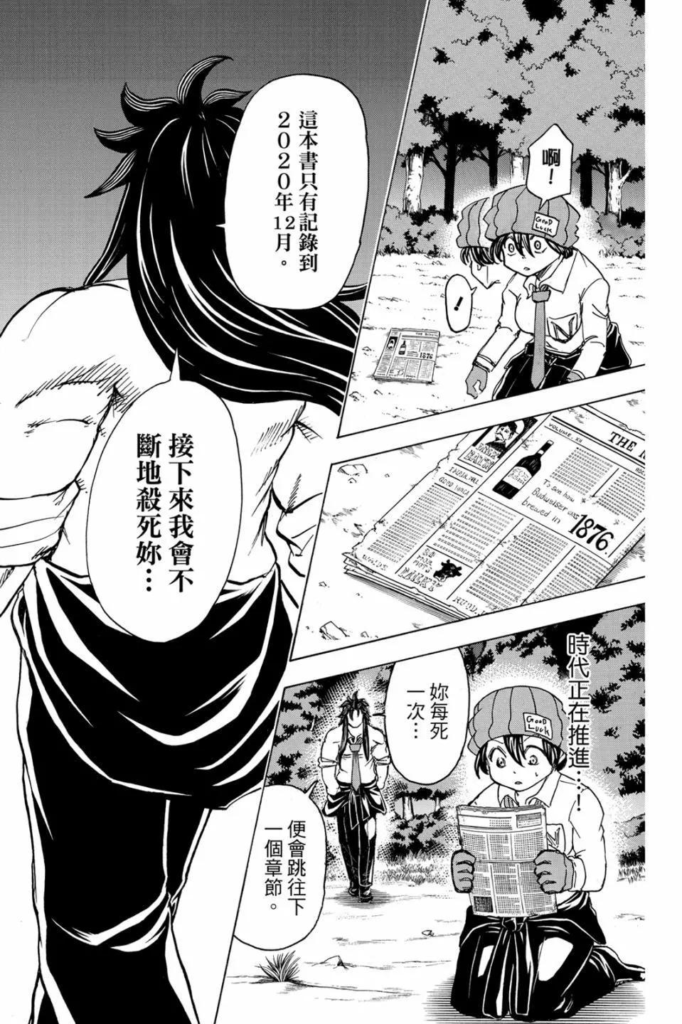 第 177 页