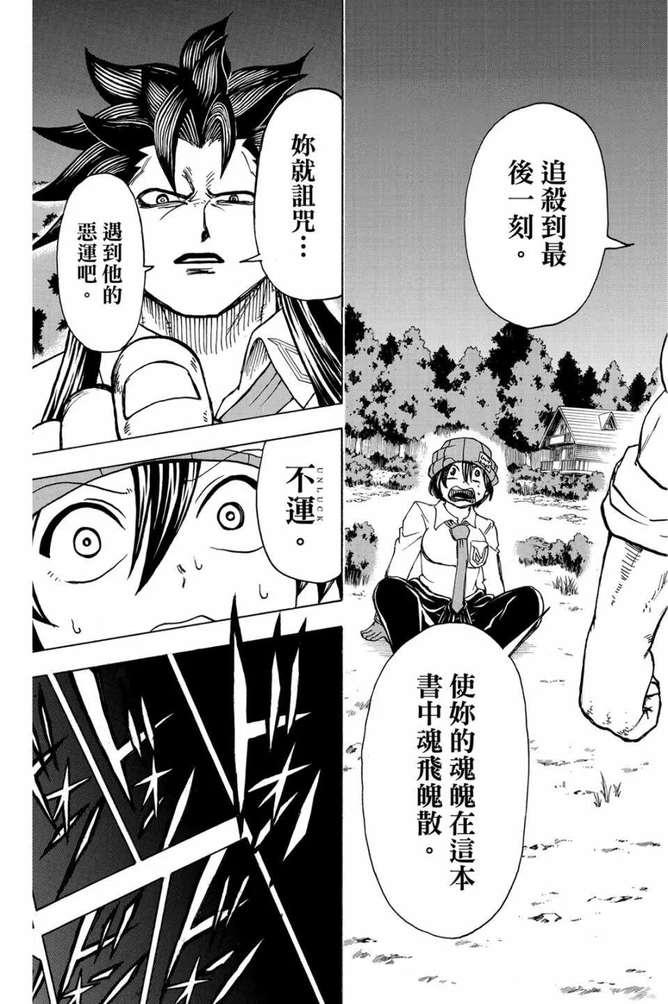 第 178 页