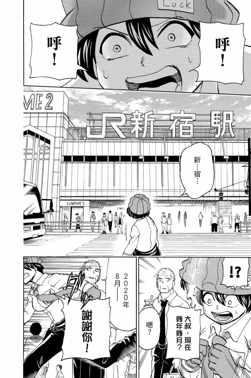 第 179 页