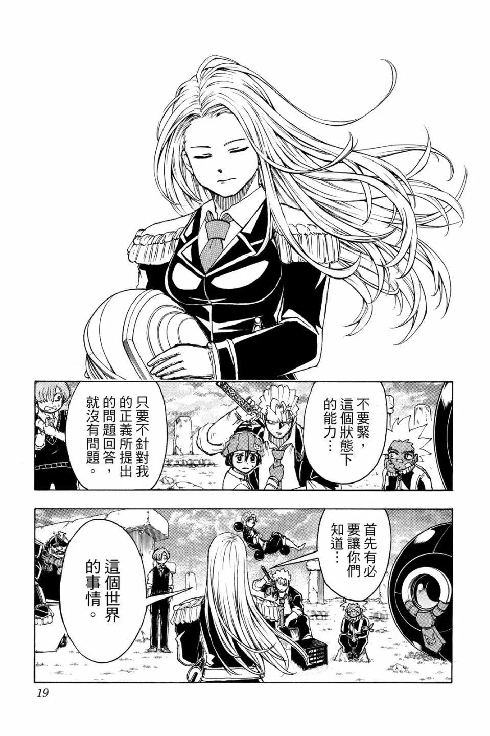 第 18 页