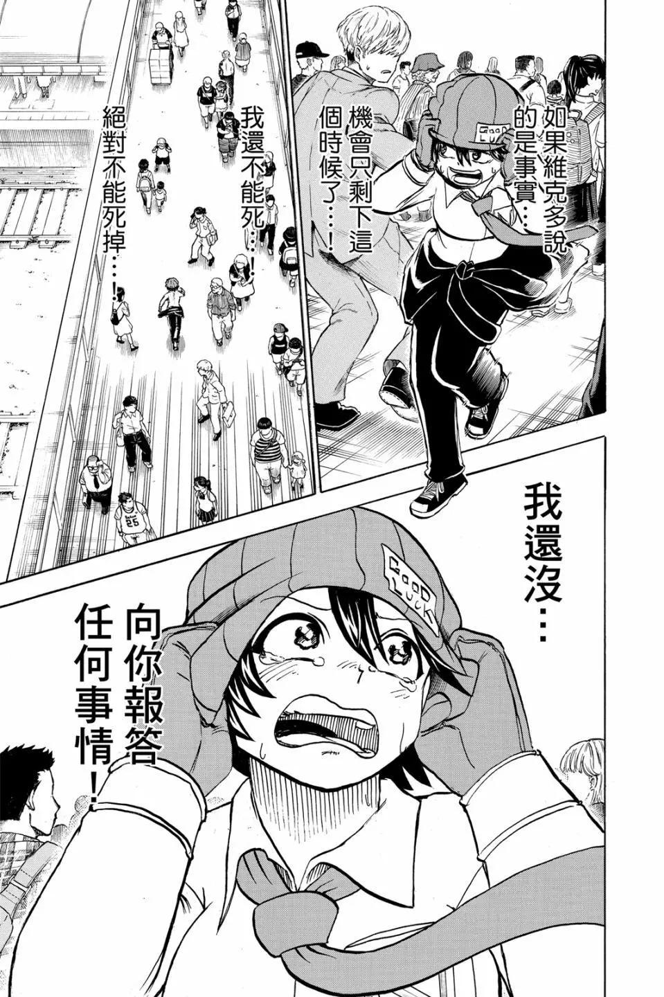第 180 页