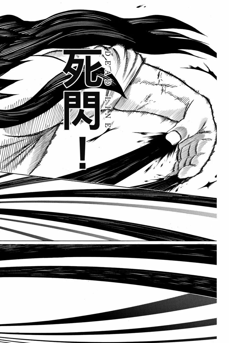第 183 页