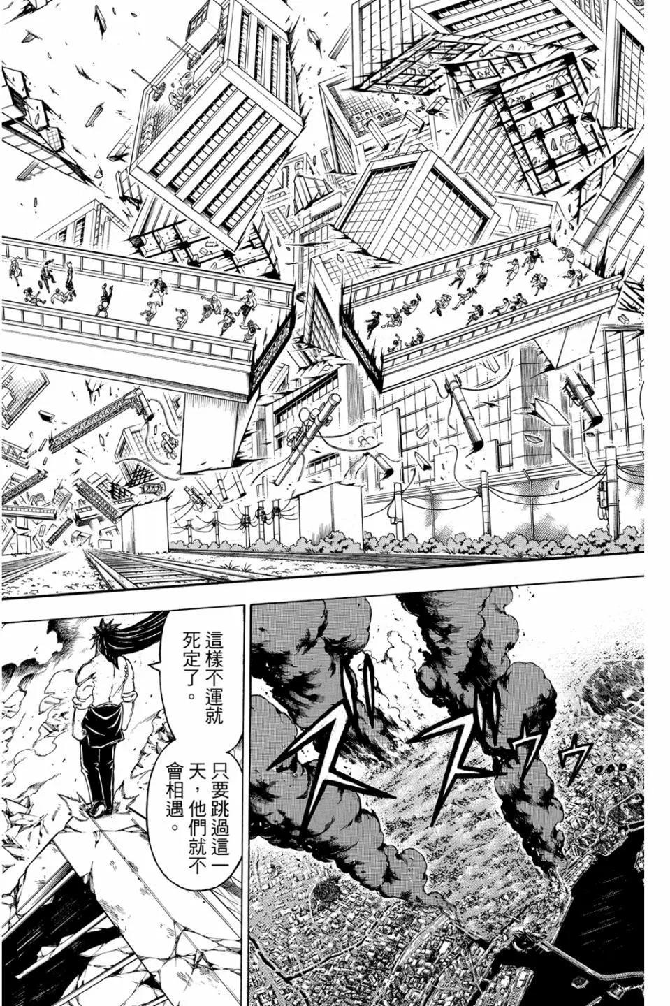 第 185 页