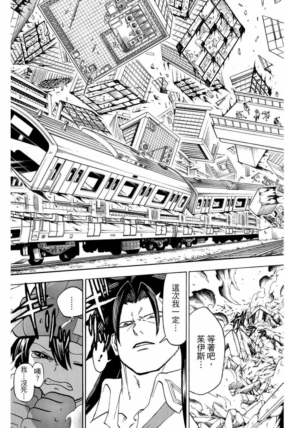 第 186 页