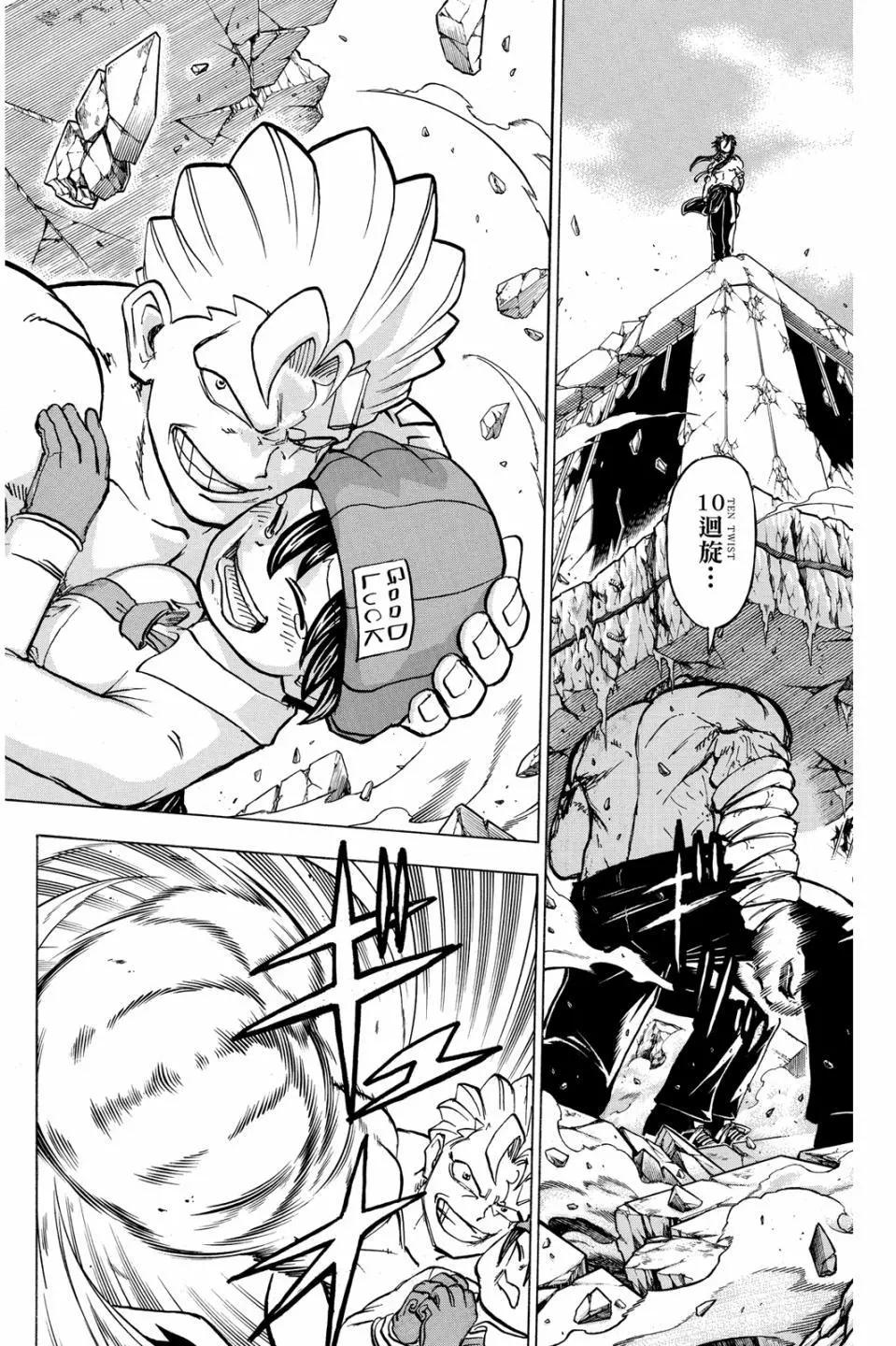 第 187 页