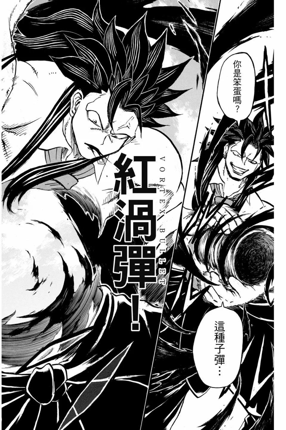 第 189 页