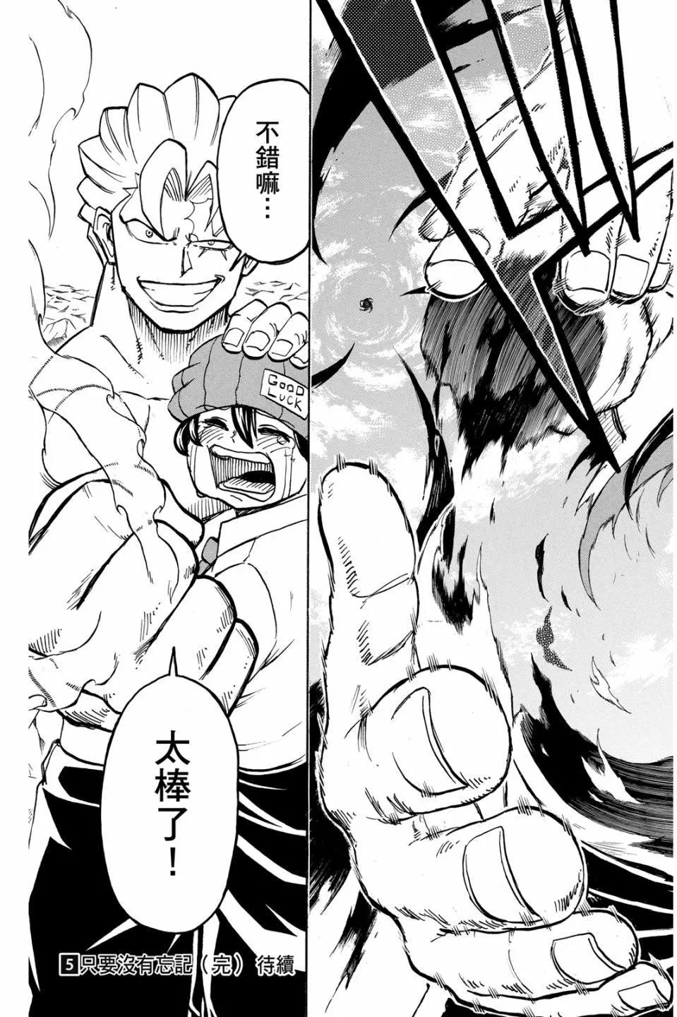第 190 页