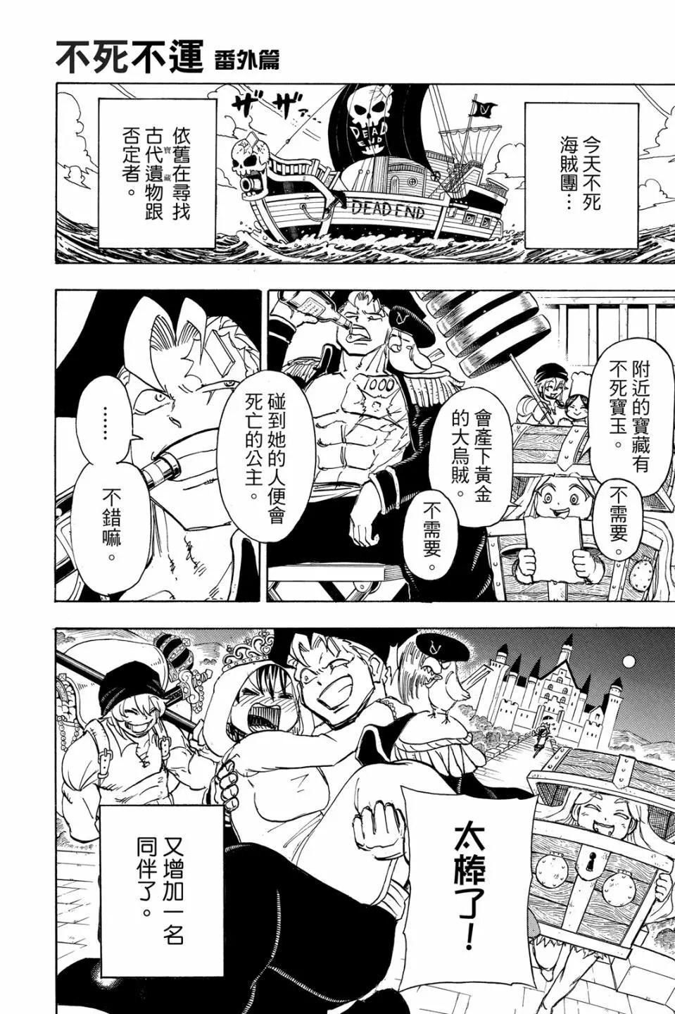 第 191 页